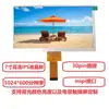Pantalla LCD de 7 pulgadas con bisel estrecho 1024*600 IPS Interfaz mipi de 30 pines Pantalla industrial ancha de 164*97 mm
