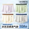 Roupa Íntima para Adolescentes de 10 a 15 Anos, Estilo Verão Fino, Seda Gelada, Respirável, Não Aperta, Forro de Algodão Classe A, para Meninos Mais Velhos