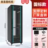 Gabinete de Red Aoxi Tu Caja de Interruptores de Monitoreo de Servidor Engrosada Control Industrial de Bajo Voltaje Amplificador de Audio 2 Metros 1 Metro 42