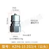 Conector Rápido Kzf de Cilindro Aberto Tipo Fechado Hidráulico de Alta Pressão Resistente a Altas Temperaturas Anticorrosivo Duplo Autovedante Rápido de Aço Inoxidável 304