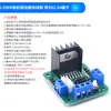 Módulo de Placa Controladora de Motor L298N Duas Vias/Quatro Vias CC Motor de Passo Acessórios para Carro Robô