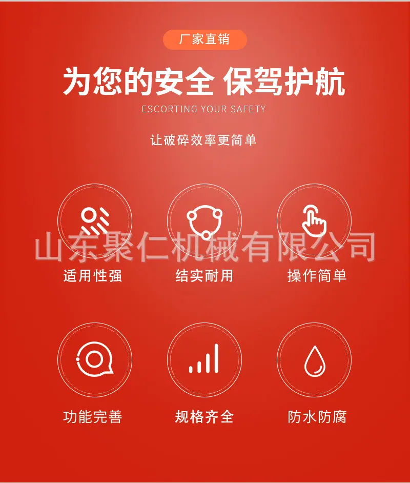 液压破碎镐详情页_02.jpg