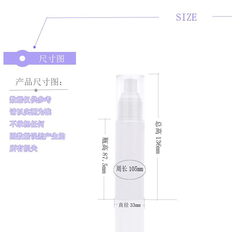 60ml尺寸图喷雾