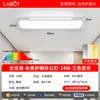 Luz Led de Oficina de Espectro Completo Protección Ocular Luz de Oficina Aula Sala de Transmisión en Vivo Iluminación Especial sin Sombras Luz de Techo Larga en Tira