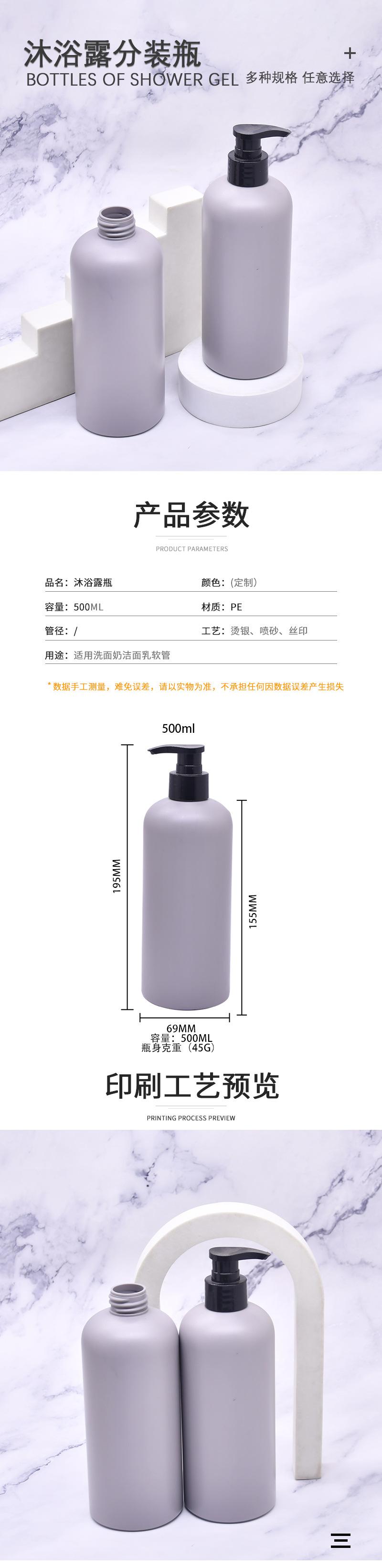 新详情页_01.jpg