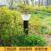 Lámpara de Césped Exterior Impermeable Lámpara de Patio LED Lámpara de Césped Simple Lámpara de Paisaje para Casa y Jardín Iluminación de Parque Lámpara de Calle