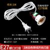 Enchufe de rosca E27 para lámpara, base de bombilla LED de bajo consumo, montaje en superficie para el hogar, cuadrado, redondo, con interruptor