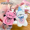 Pingente Chaveiro Squeaky Dopamine Animal Bag Boneco de Máquina de Garra Estilo Ins Presente Atacado