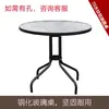 Mesa Dobrável Tampo de Vidro Mesa Redonda Mesa Quadrada Mesa Temperada para Exterior Mesa Casual Simples Portátil Mesa de Jantar Pequena Mesa Redonda Uso Doméstico