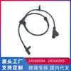 Aplicable a Baojun 730 sensor de rueda ABS sensor antibloqueo de coche 24566094/24566095