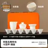 Conjunto de chá portátil para viagem ao ar livre para carro Conjunto de xícaras expresso para acampamento conjunto de chá kung fu com impressão de logotipo de presente manual