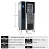 Horno Eléctrico Multifuncional Comercial Jiaste para Restaurantes y Hoteles, Horno de Vapor Universal Inteligente Grande y Horno para Patos Todo en Uno