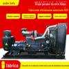 Xangai Kaipu 400 500 600KW KW grupo gerador diesel trifásico brushless 300KW grupo gerador
