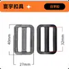 Fivela Estilo Japonês em Estoque, Fivela de Ajuste de Três Níveis, Fivela de Ajuste de Fita, Fivela de Engate Estilo Japonês, Fivela de Mochila, Série R06