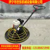Máquina de llana de gasolina de empuje manual con disco de 1.0 m, Máquina de acabado de concreto, Máquina niveladora de pavimento de cemento de gasolina de 6.5 hp