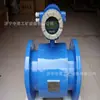 Zhongyu Supply Medidor de Flujo Electromagnético JMC-LDE DY-LDE Medidor de Flujo Electromagnético Inteligente Integrado Múltiples Especificaciones