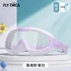 Gafas de natación para niños, impermeables profesionales, antivaho, galvanizadas, marco grande, tapones para los oídos integrados, equipo de natación protector al por mayor