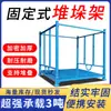 Volumen de Negocios del Fabricante Tela Tubo Redondo Estante Inteligente Columna-Tipo Estante de Almacenamiento Desmontaje y Montaje Apilador de Almacén Frío Tubo Enchufable Apilador