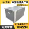 Suministros del Fabricante Caja de Plástico Corrugado Antiestático Caja de Cartón Hueco Estructura Giratoria Caja de Cartón Hueco Antiestático con Tapa