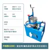 Máquina Eléctrica para Amasar Té, Máquina Pequeña Casera para Amasar Té, Máquina Totalmente Automática para Hacer Té, Máquina Molinillo de Té, Máquina para Amasar Té