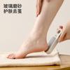 Esfoliador de Pés Fasola para Remover Pele Morta e Calosidades, Pedra de Pedicure, Escova para Limpeza de Fissuras nos Pés, Lixa Multifuncional para Polimento dos Calcanhares