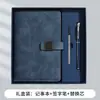 Caja de Regalo con Set de Cuadernos A5 para Oficina de Negocios Souvenir de Reunión Anual Corporativa