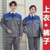 Ropa de Protección Laboral Resistente al Desgaste para Primavera y Otoño Ropa de Trabajo Verano Manga Corta Ropa de Taller Fábrica Herramientas Chaqueta de una Pieza Ropa de Trabajo para Reparación de Automóviles Ingeniería