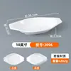 Plato Ovalado para Dumplings al Vapor Imitación Porcelana de Melamina, Plato Específico para Salteados de Restaurante, Plato Lateral para Fondue Comercial, Plato para Albóndigas