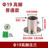 Barra para Colgar Ropa de Armario Tubo de Acero Inoxidable 304 Asiento de Brida Asiento para Tubo Redondo Base para Toalla Accesorios para Colgador