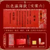 Convites de casamento em estilo chinês com impressão em folha de ouro, data manuscrita e caixa de presente de noivado - disponíveis para atacado e pedidos personalizados, com envio rápido