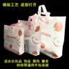 Bolso de Mano de Alta Presión suit Bolso de Estilo Sencillo Bolso Popular en Internet Bolso de Regalo para Manos Bolso de Boda Patrón de Durazno Bolsa para Ropa