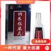 Marca Zhaocun Spray para Pele Nano Prata Fada de Prata Sophora Flavescens Líquido Antibacteriano Externo para Pele à Base de Ervas