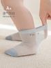 Calcetines de Bebé Verano Ultrafinos Malla Transpirable Calcetines de Bebé Sin Costuras Boca Suelta Lindo Dibujo Animado Calcetines Cortos de Algodón para Niños