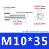 Tornillos Cilíndricos Galvanizados en Zinc Grado 8.8 con Cabeza Cilíndrica y Allen Tornillos de Cabeza Cóncava Allen Hexagonales Tornillos Allen M6M8M10