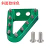 Adecuado para Ktm/Hoasvarna Gas Hengshi Kves Vehículo Todoterreno Pedal de Freno Trasero Modificado Cabeza de Freno Cabeza de Freno