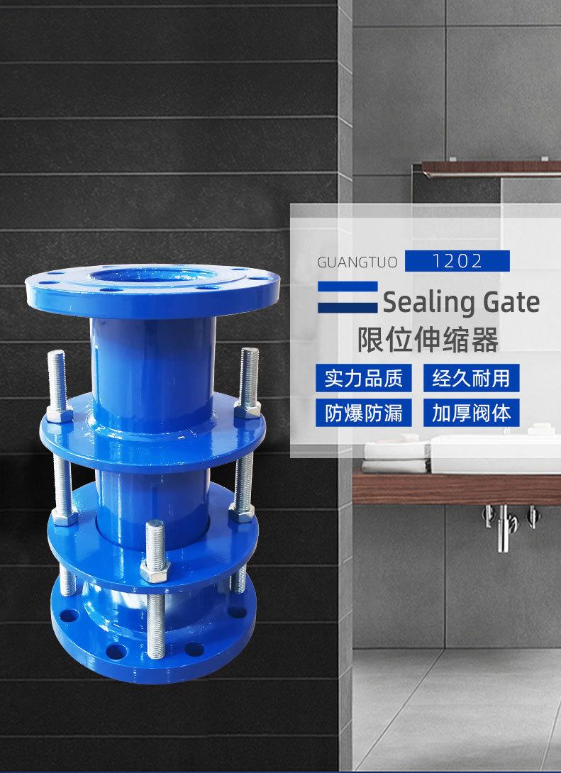 限位伸缩器_01.jpg