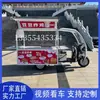 Carrito de Barbacoa Móvil para Mercado Nocturno Carrito de Snacks Móvil Multifuncional Carrito de Comida Rápida Comercial Triciclo Eléctrico Puesto Otro
