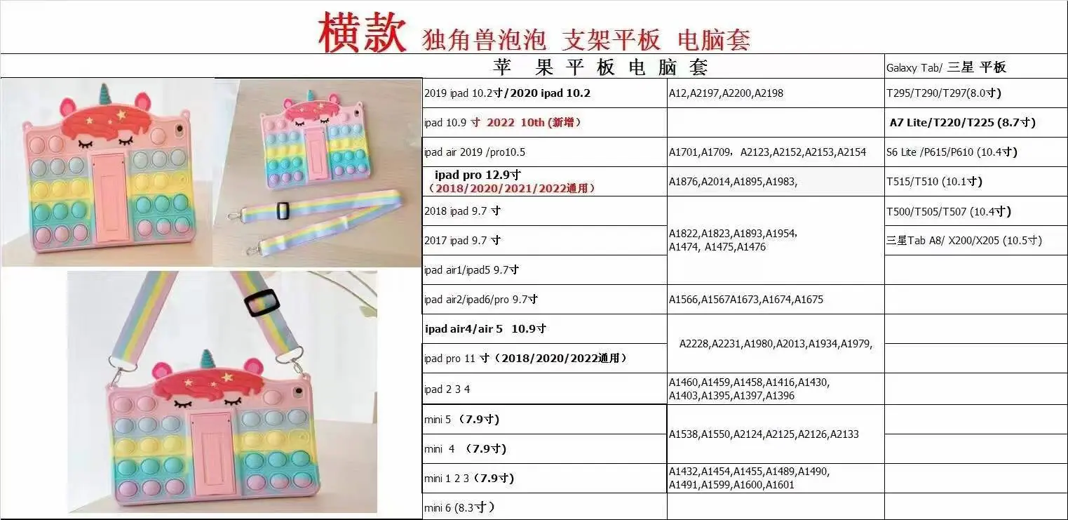 7独角兽5d0a75d6f6.jpg