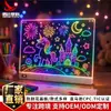 Pizarra LED Luminosa para Dibujo Infantil Transfronteriza Juguete Luminoso RGB Recargable Borrable Pizarra de Mensajes Pizarra de Dibujo Luz de Noche Pequeña