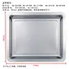 Bandeja para Hornear Adecuada para 9L/10L/11L/12L30L40L Bandeja Recubierta de Aluminio Rejilla para Hornear Accesorios para Hornear