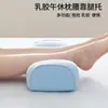 Almohada de Siesta Estilo Japonés Muji, Soporte Lumbar de Látex Premium, Almohada Portátil para Acampar, Almohada de Siesta para Oficina, Rebote Lento