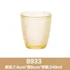 Jia Bao Diario PC acrílico vaso de agua plástico imitación vidrio vaso jugo bebida vaso de té té restaurante bar Taza
