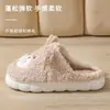 2025 Invierno Nuevo Lindo Oso de Dibujos Animados Pantuflas de Algodón Hogar Al Por Mayor Mujeres Suela Gruesa Interior Hogar Pantuflas Rellenas