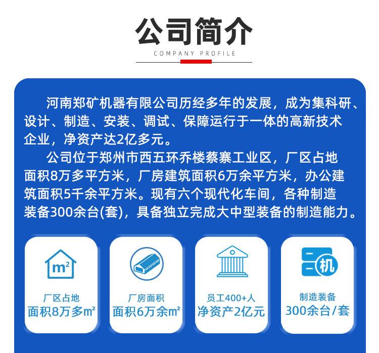 公司简介6.jpg