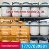 Fornecimento SPAN-65 span 65 polissorbato -65 emulsificante cosmético span S-65
