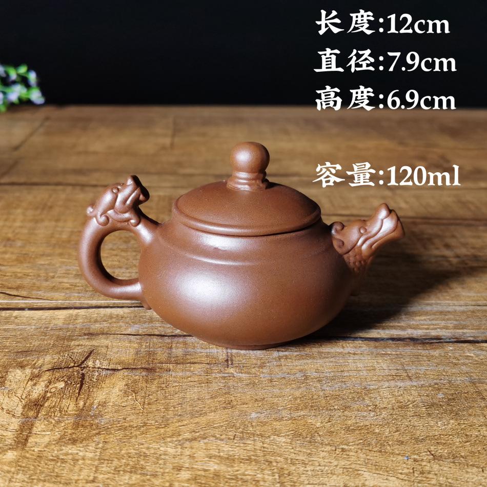 小新龙壶120毫升