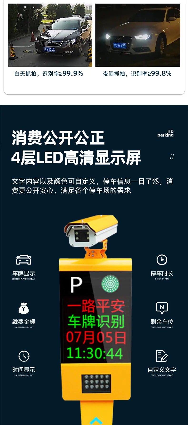 车牌识别_07.jpg