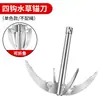 Faca para Grama Aquática de Pesca Cortador de Grama Equipamento de Pesca Faca de Âncora para Planta Aquática Dobrável Espessa Puxador de Grama Foice Suprimentos de Pesca 66,6 cm