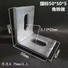 Fijaciones en Forma de Z, Accesorios Móviles, Escuadras Galvanizadas en L, Piezas en Forma de Z, Soportes Triangulares de Hierro Soldado para Fijación de Columnas, Gabinetes Colgantes