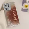 Adequado para Capa de Celular Oppo Reno 14 Oppo Reno 14 Pro Novo Modelo 13 Tudo Incluído Oppo 12 Anti-Queda 11 Desenho Animado